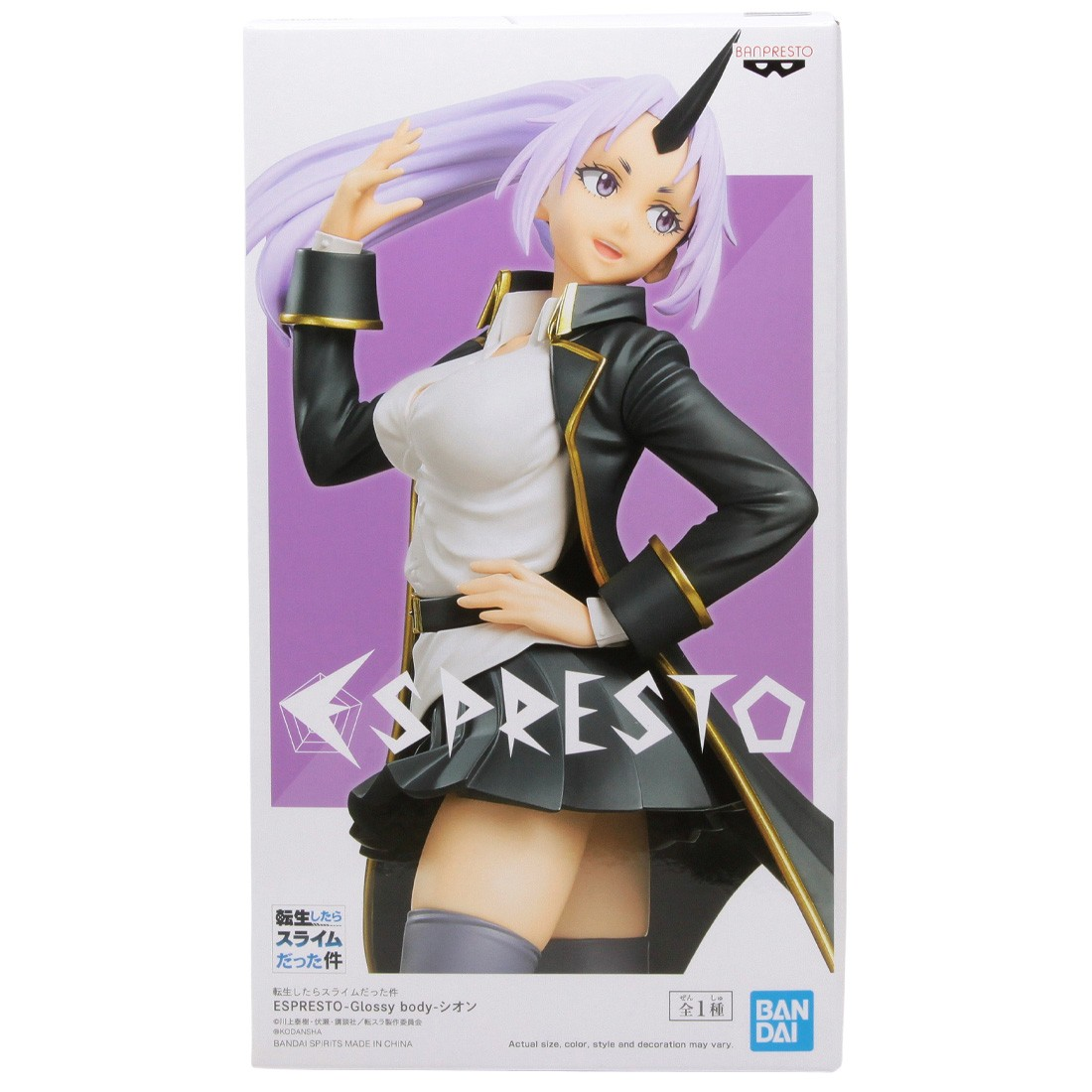 Banpresto, Espresto Figure: That Time I Got Reincarnated as a Slime, Shion (Glossy Body) 關於我轉生變成史萊姆這檔事 紫苑