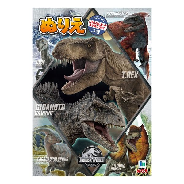 B5 填色簿 DINOSAUR (500-5277-02)
