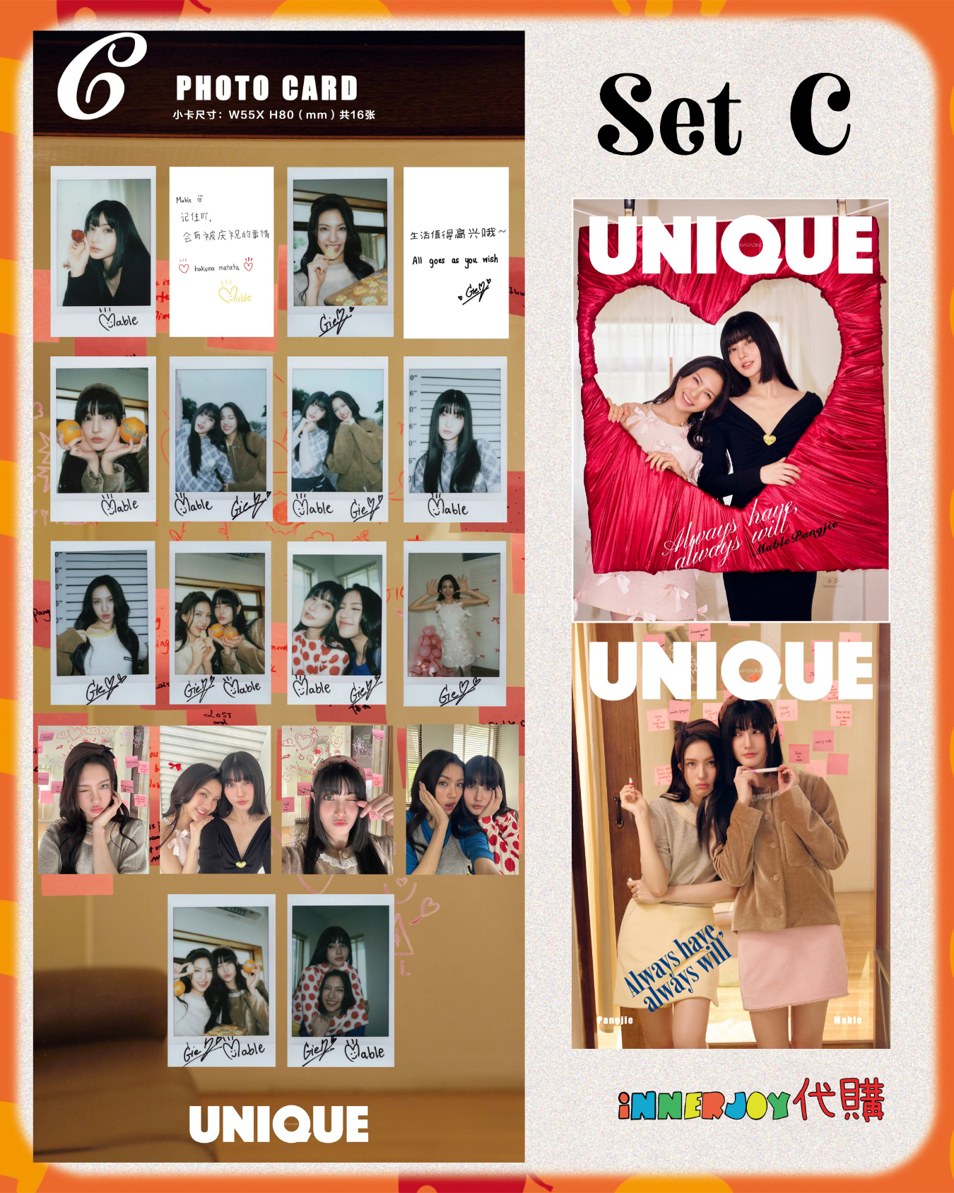 預購 | MablePangjie - Unique Magazine 520特刊 內地雜誌 ⚠️到貨期預計三個月以上 BleJie