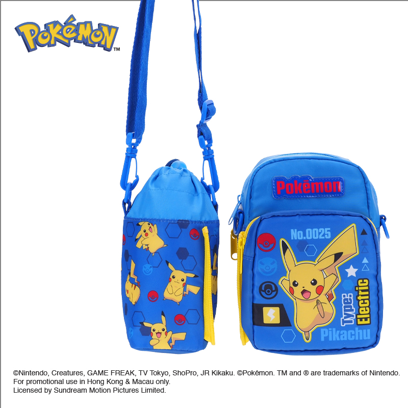 Pokemon Kid's Detachable Shoulder Bag with Bottle Bag 小童斜揹袋連水樽格