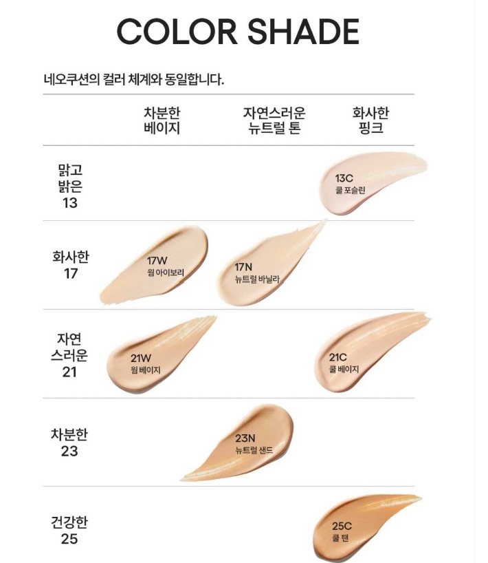 🌸LANEIGE × Matin Kim 聯名限量彩妝登場 -NEO輕霧光氣墊粉餅送Matin Kim限量版肩背包🔥
