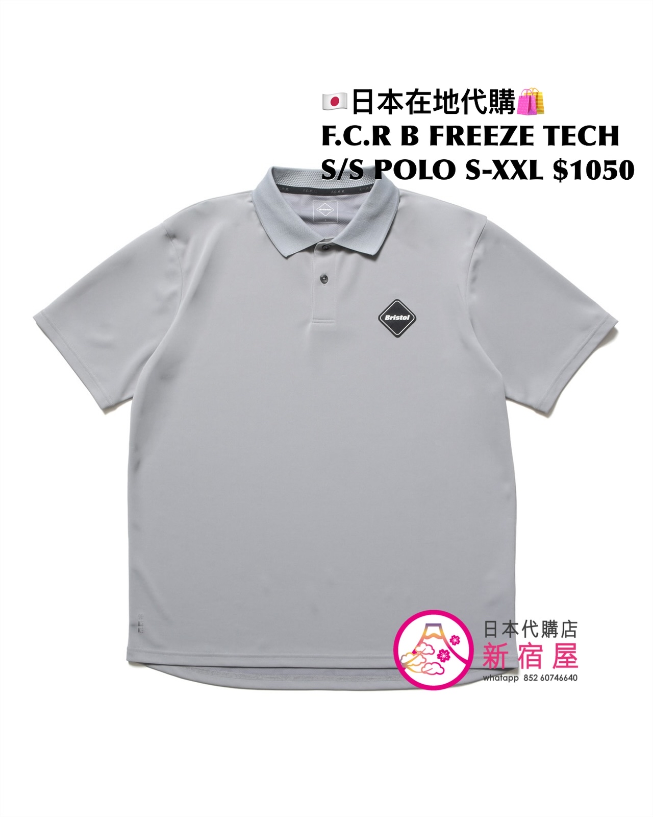 F.C.REAL BRISTOL FREEZE TECH SS TOP/ SS POLO/ SL TOP/ SHORTS