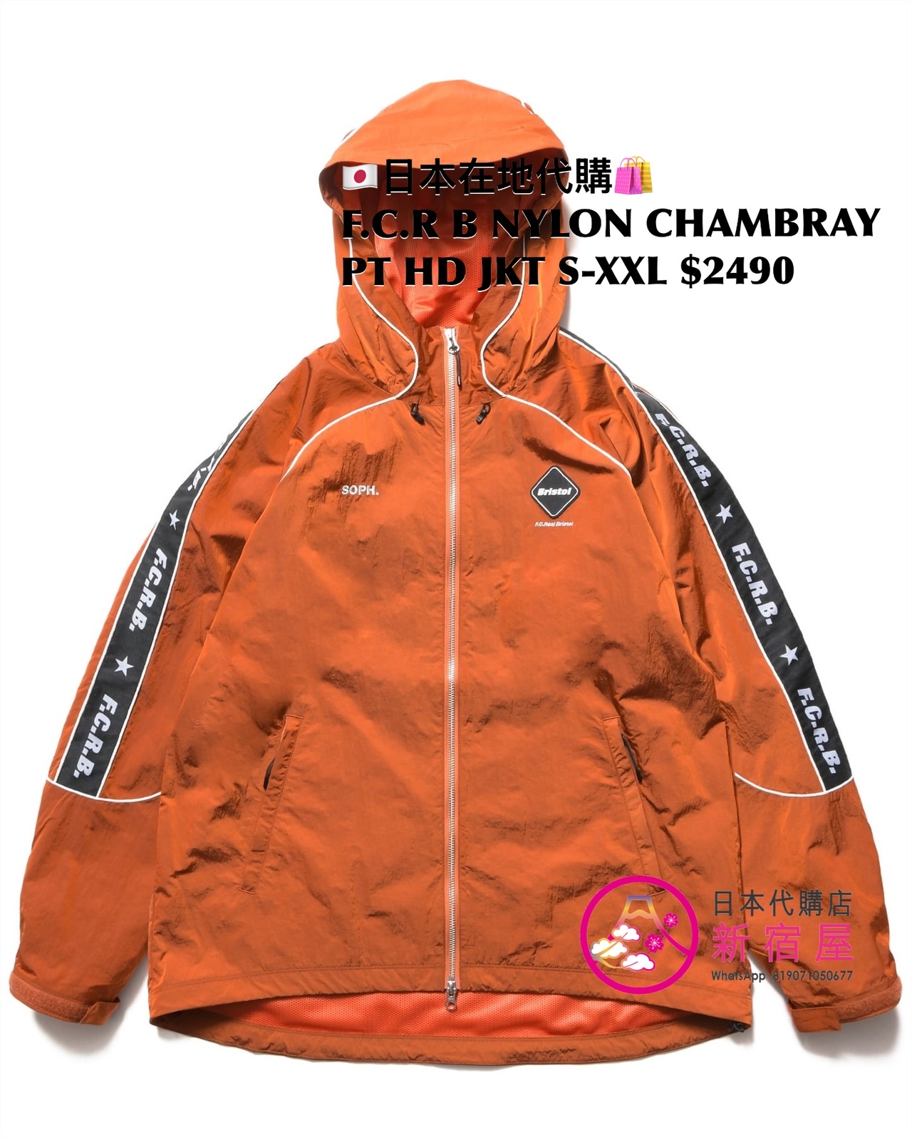 F.C.REAL BRISTOL NYLON CHAMBRAY PRACTICE HOODED JACKET/ PISTE/ PANTS/ SHORTS/ HAT
