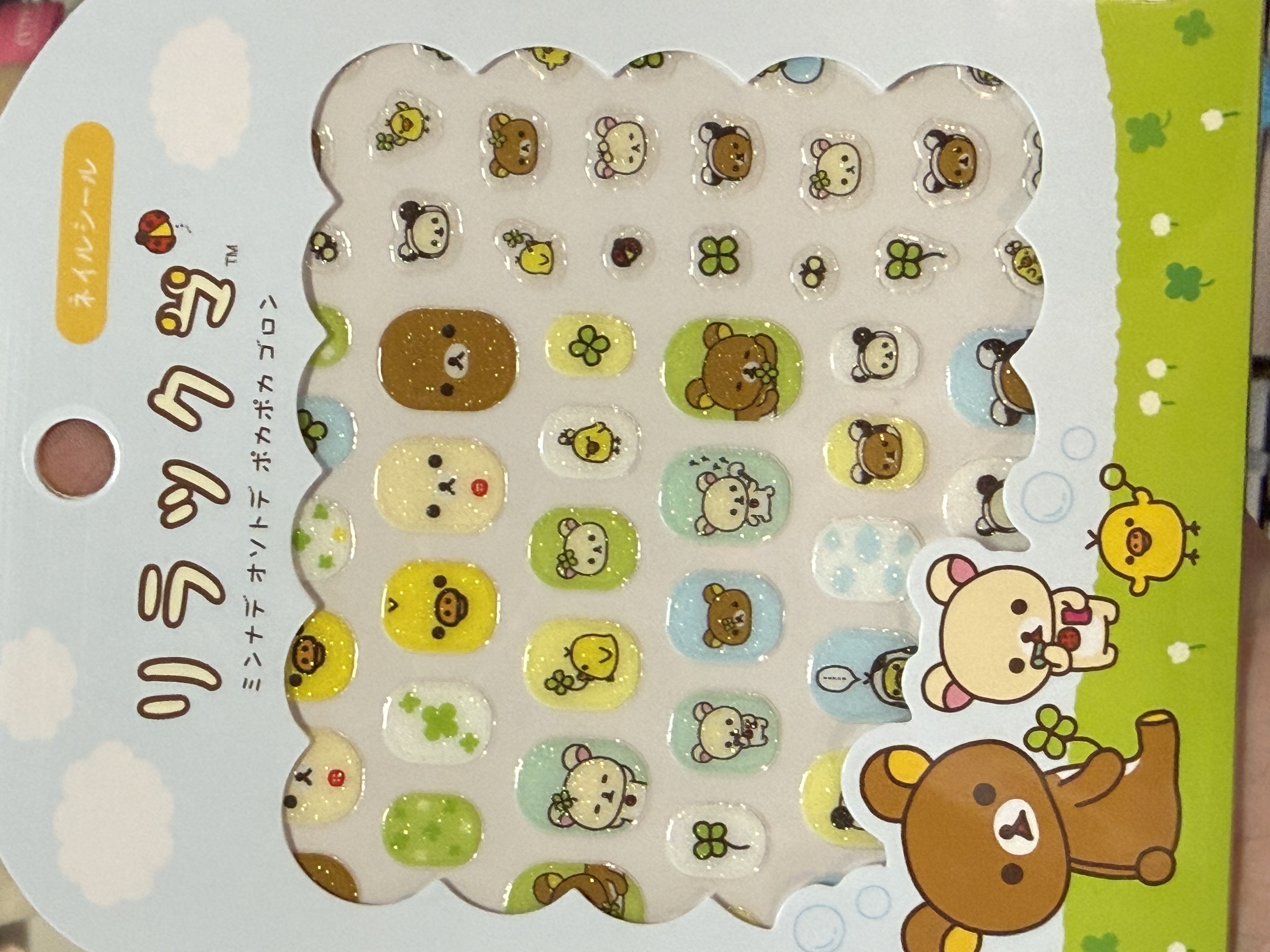 《現貨》全新rilakkuma 指甲貼