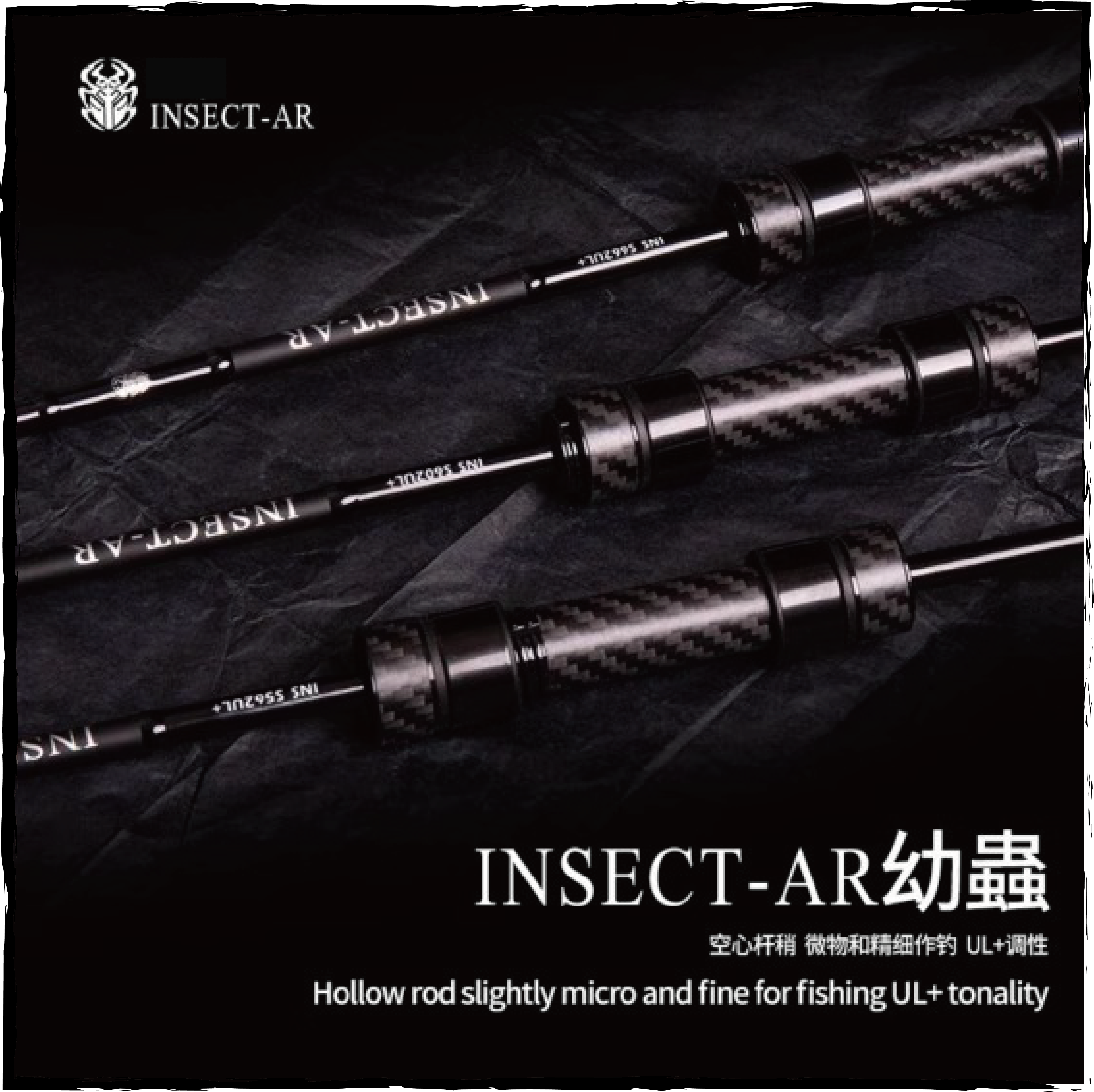 INSECT-AR小物竿| Light Style F.Tackle