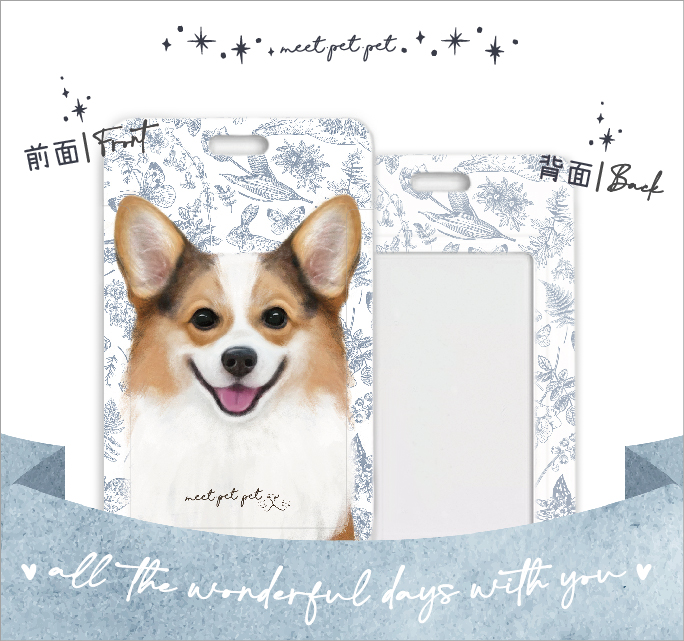  ⋆ 哥基 ⋆ 萬用卡套⋆行李牌 ⋆ Corgi ⋆