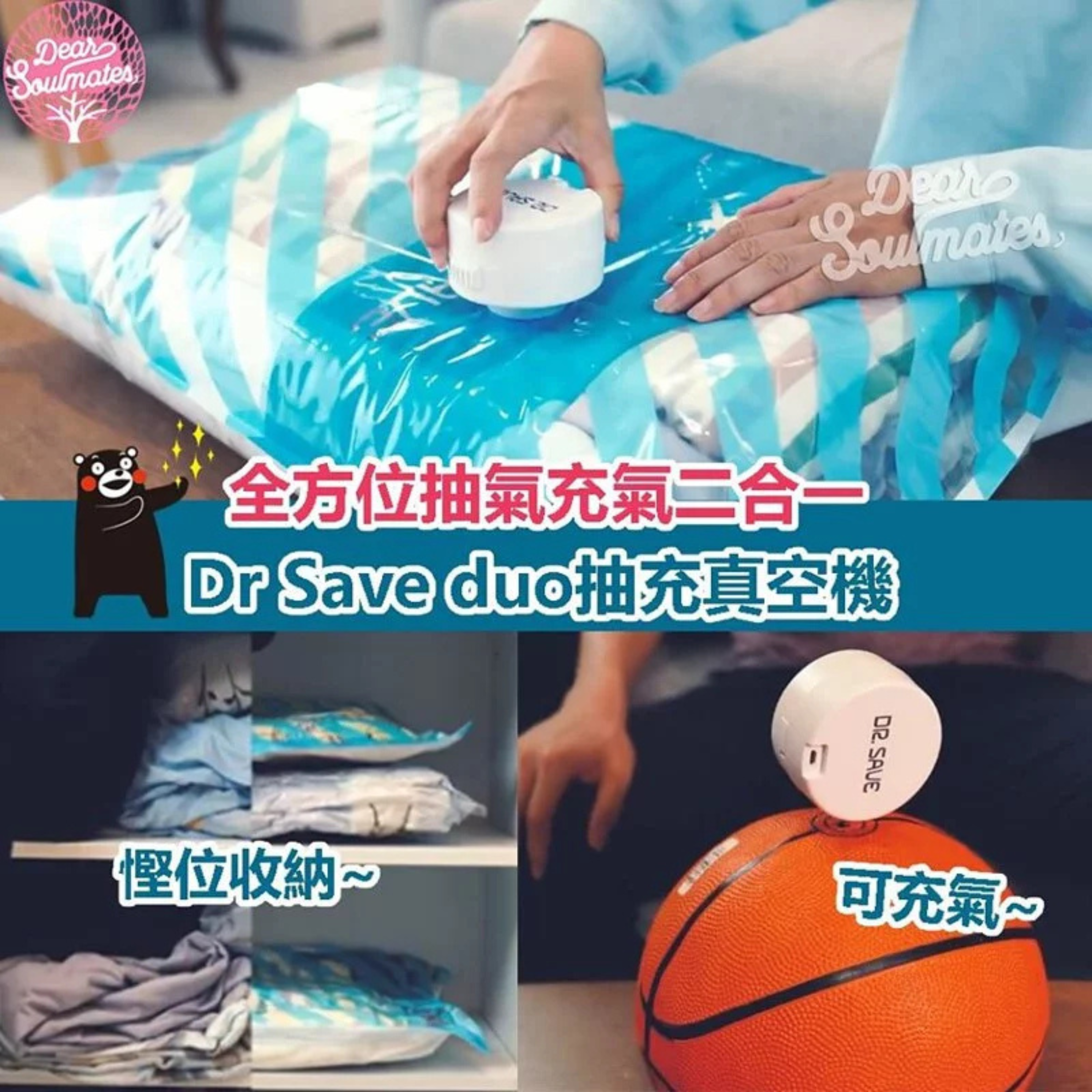 旅人血拼真空器套裝 <不挑真空袋喲> (set 裝包括1泵,1小袋,1大袋, 5食物袋)|【8/30 截單，預計 :9月中至尾發貨】
