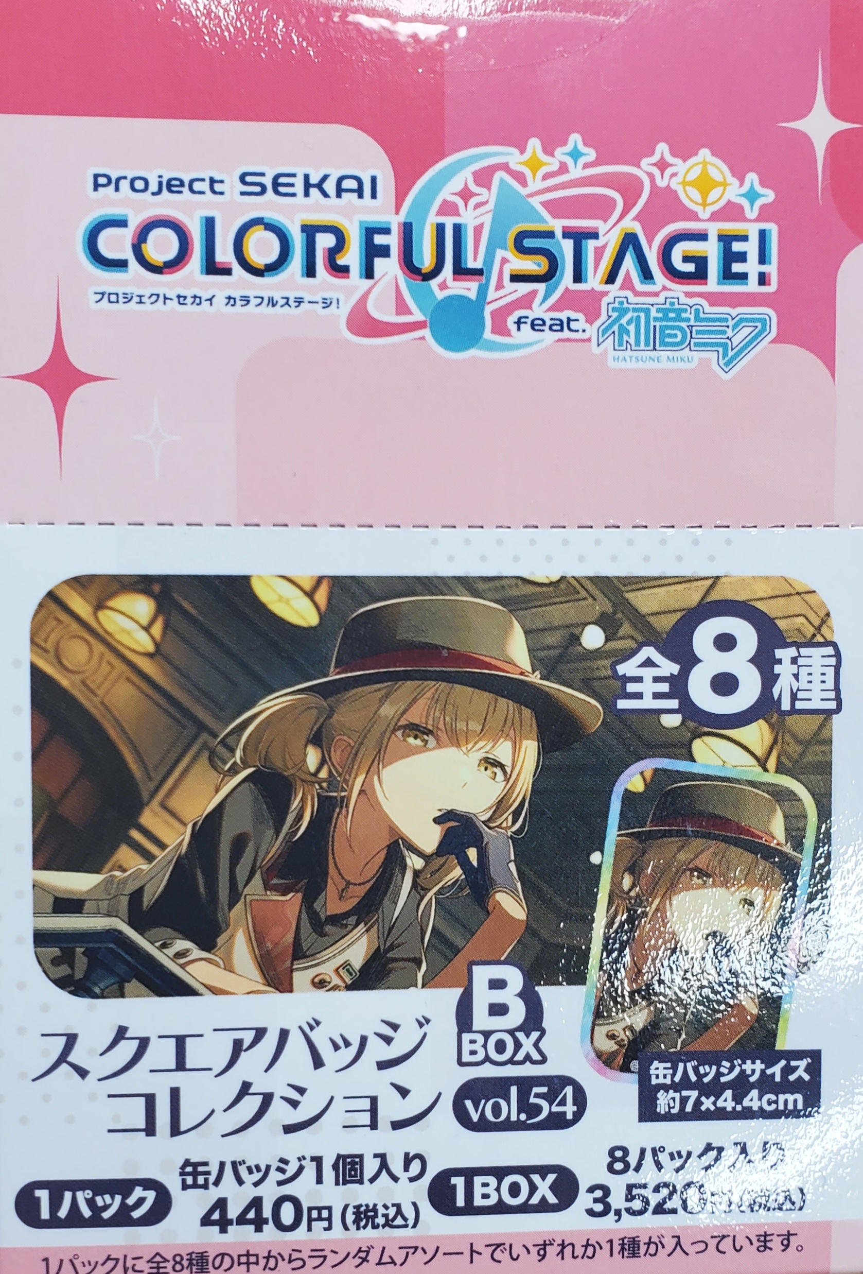 世界計劃   方徽章   54B