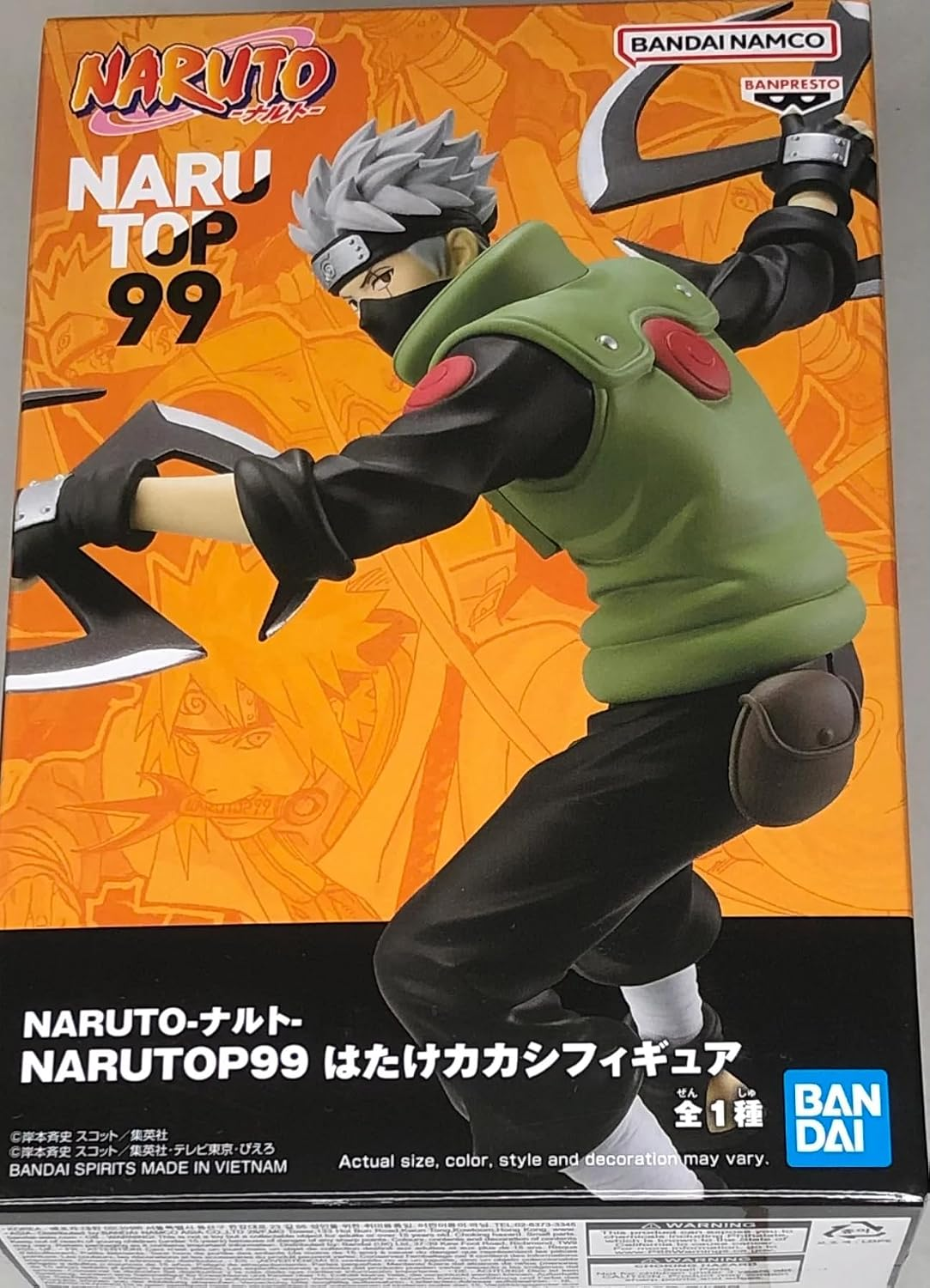 Banpresto, Narutop 99 Figure: Naruto Shippuden, Hatake Kakashi 火影忍者 旗木卡卡西