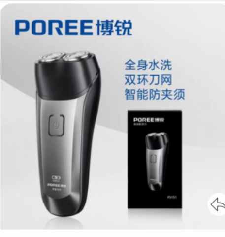 70833 剃刀 151 博锐