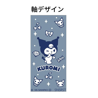 現貨｜Sanrio Kuromi Pilot Dr.Grip 4+1 日本製 多功能 5用筆 0.5mm 4色原子筆 + 0.5mm 鉛芯筆 (S4659970)