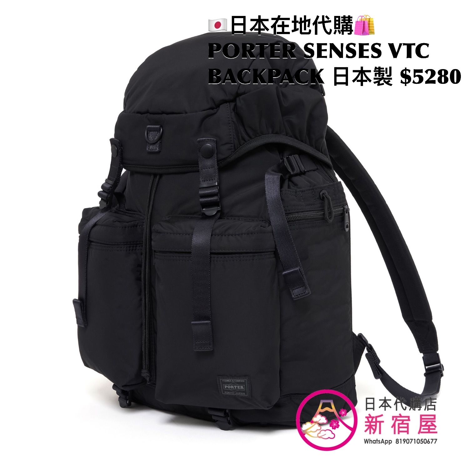 PORTER SENSES BACKPACK