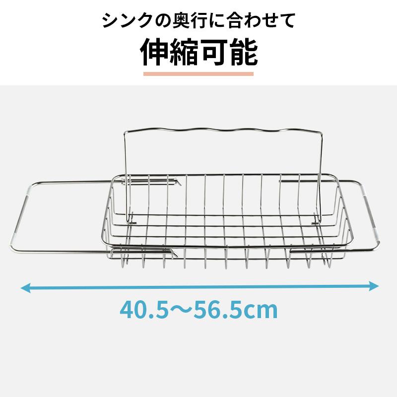 🔥🔥【日本製《BWS》18-8不鏽鋼伸縮跨水槽可摺疊背靠瀝水架】