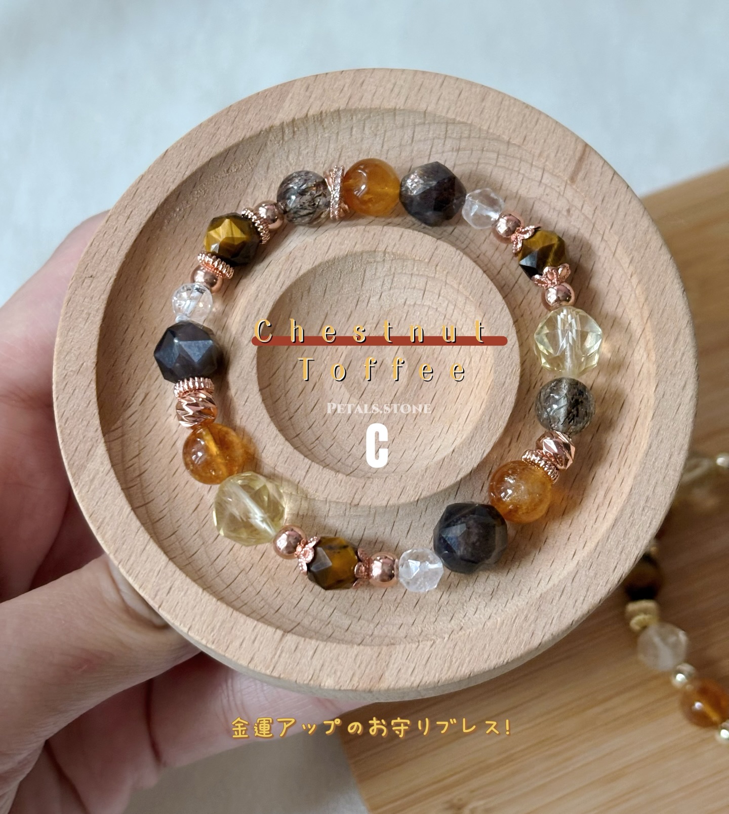 🌰𝐂𝐡𝐞𝐬𝐭𝐧𝐮𝐭 𝐓𝐨𝐟𝐟𝐞𝐞💰* ੈ