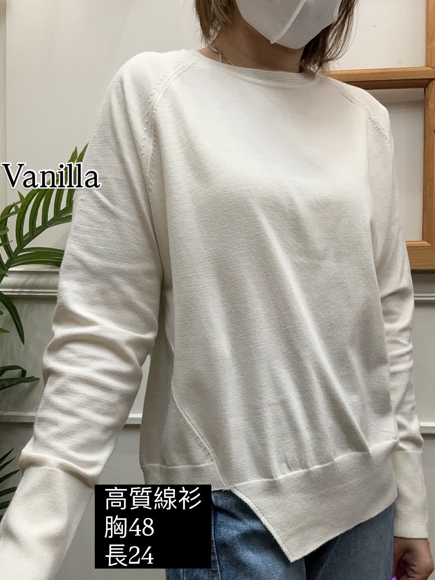 🇰🇷高質純棉線衫🇰🇷