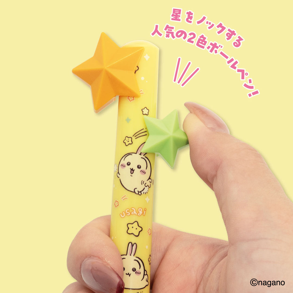 現貨｜Chiikawa ちいかわ 兔兔 Usagi 日本製 星星 2色 原子筆 (黑/紅) 76003801