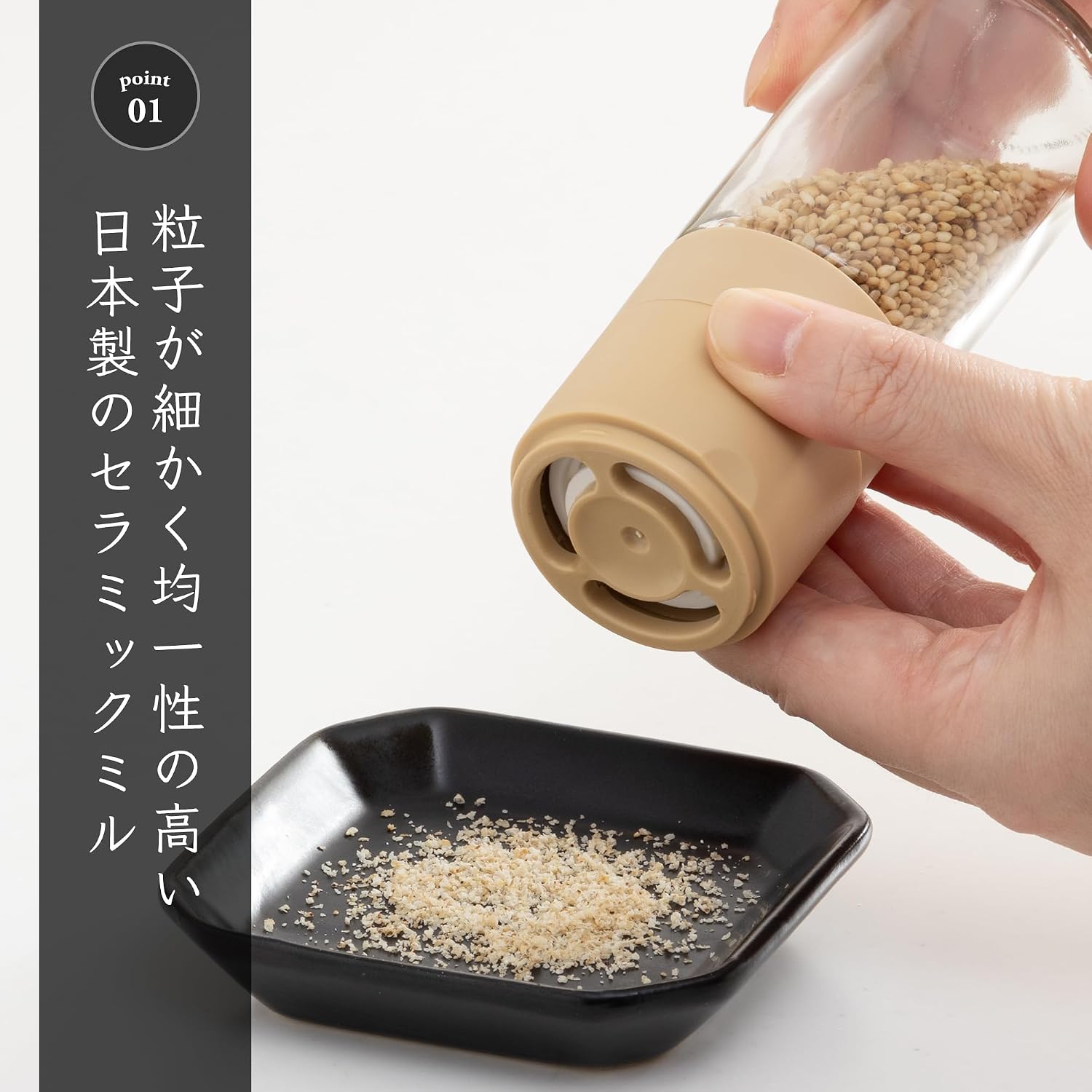 🔥🔥【日本製《SEIEI》陶瓷手動研磨器】芝麻