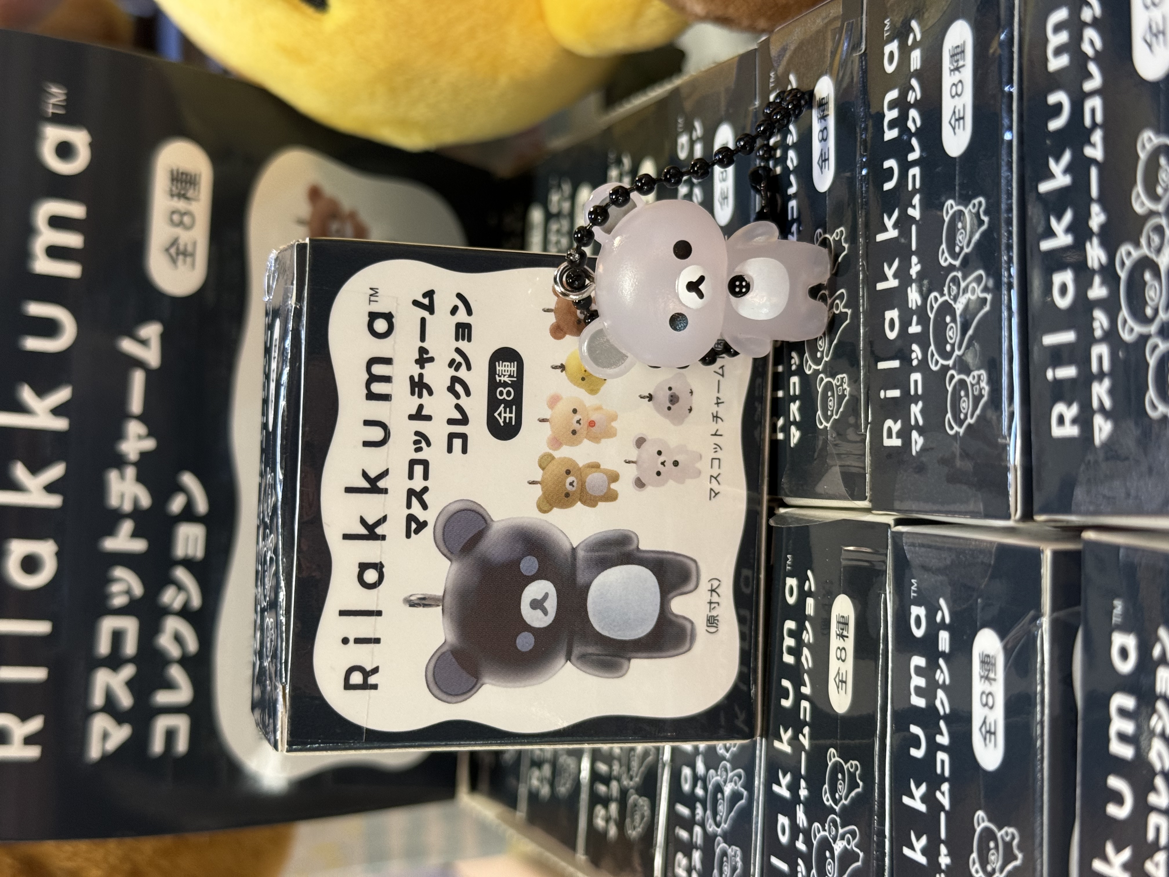 《現貨》全新Rilakkuma黑白造型pvc掛飾 全8款。（隨機抽）