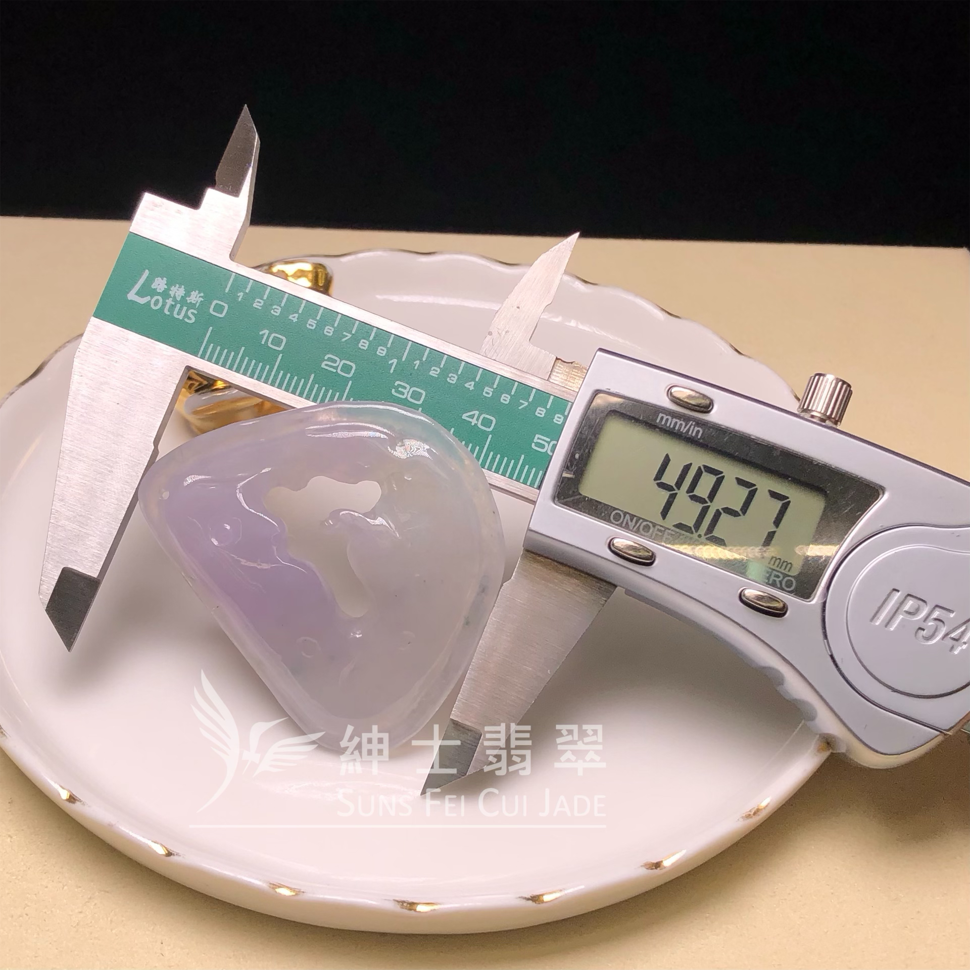 YK00302 冰春彩悟道