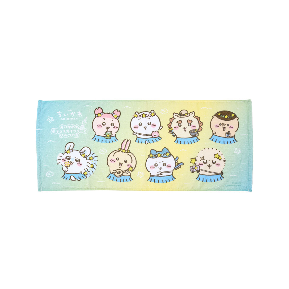 🎀【預訂】 Chiikawa 人魚島的秘密 x 星空晴空塔毛巾