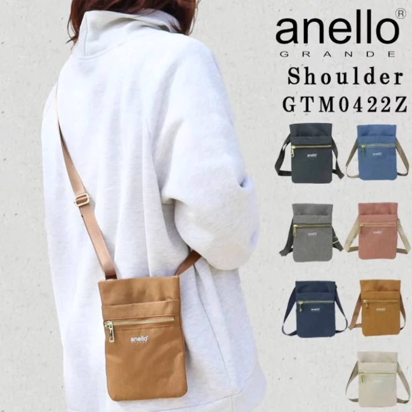 🇯🇵Anello 手机包