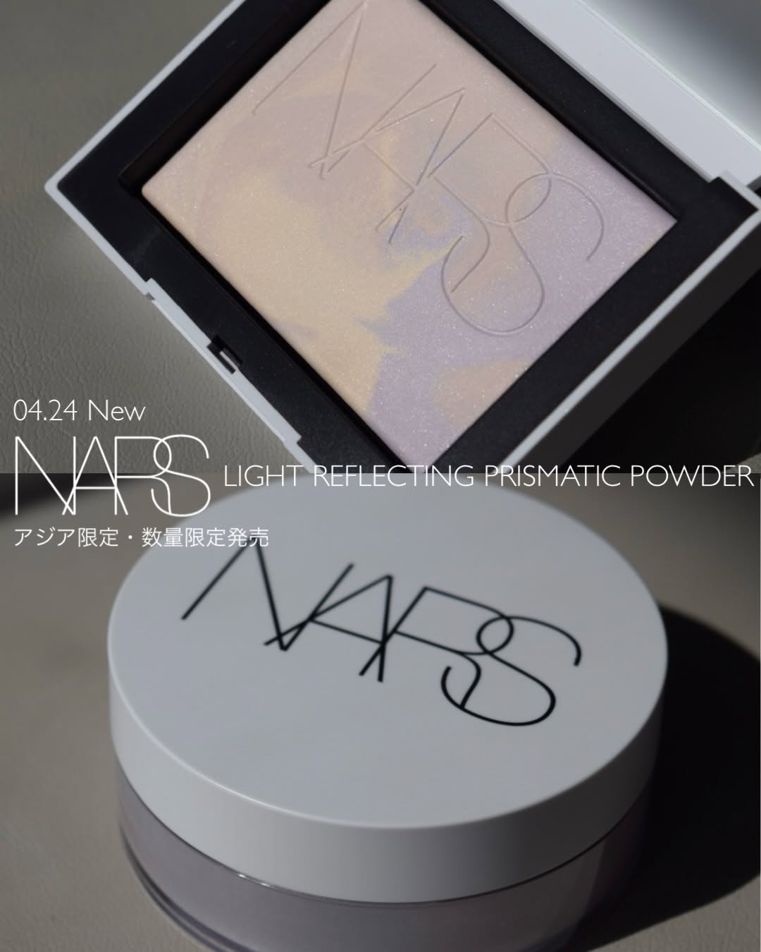 新品❤️‍🔥 26夏季限定！NARS 納斯光反射棱鏡蜜粉餅星河大白餅 定妝控油