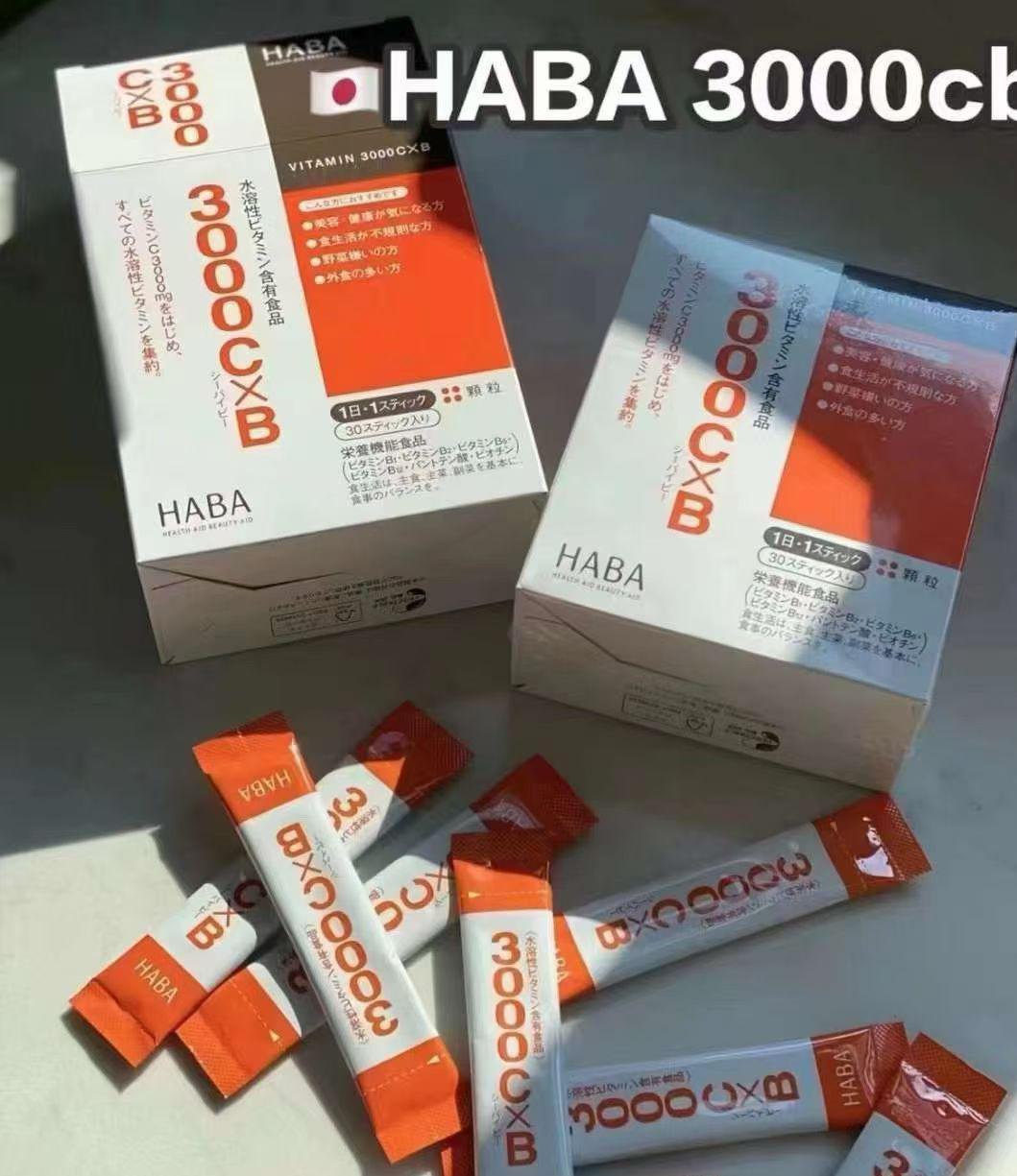 🇯🇵HABA水溶性維生素VC&VB盒30條 3000C濃度 美白➕增強免疫力～ 一定每天喝起來 增強免疫力，又能美白、嫩膚祛痘印，堅持喝都不用怕口腔潰瘍了，兒童、孕婦都🉑️。