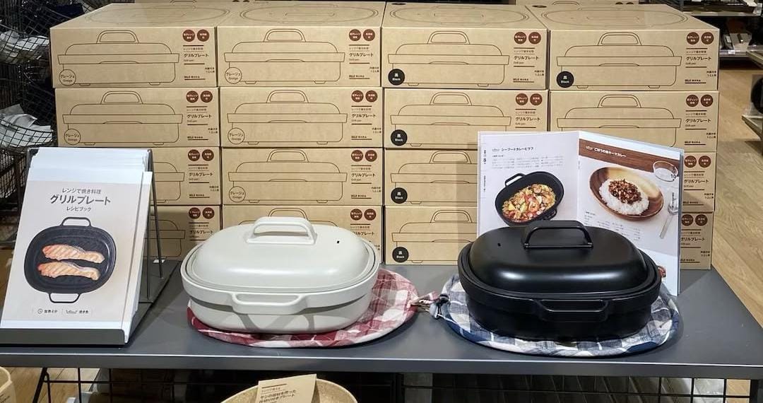 「微波爐神器」日本MUJI推出燒烤+蒸煮+炊飯一具三用不沾塗層成懶人晚餐最強助手