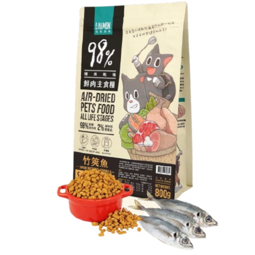 Lit&MON 竹筴魚 98% 鮮肉主食糧 全齡貓糧 250g
