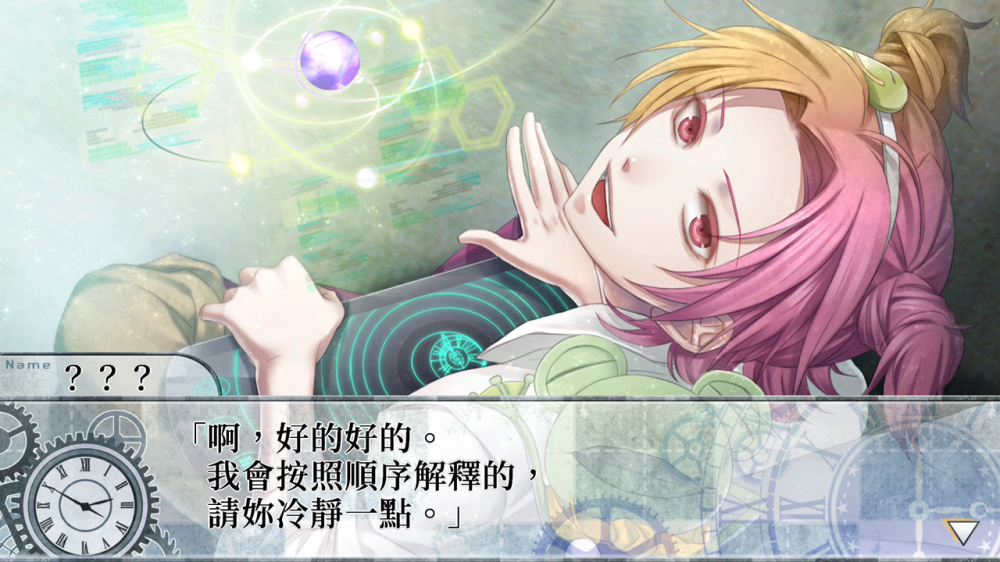 [預訂][乙女] NS CLOCK ZERO ～終焉之一秒～ Devote 中文限定版
