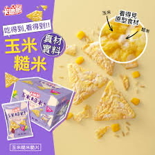 台灣Costco  卡迪那玉米糙米脆片原味 70公克 X 10包