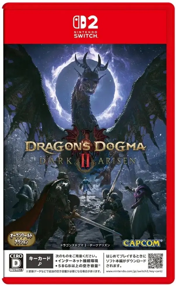 【預售 9/ 10】SW2 Dragon’s Dogma II：黑暗再臨  中/英/日文  ( 日文封面 ) SW2-1653