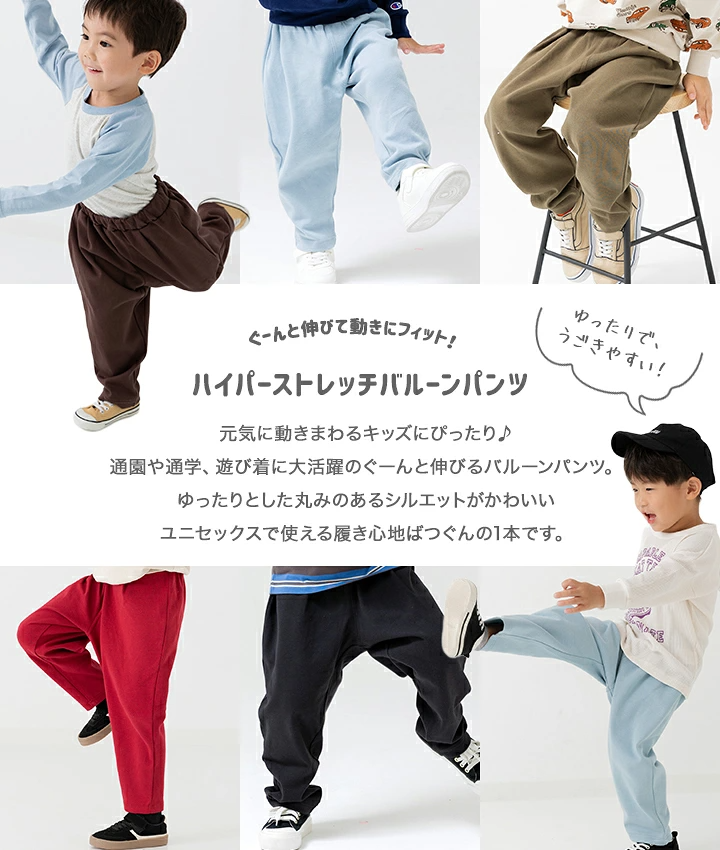 🆕【⭐訂購⭐】🇯🇵 日本直送 🌀 日本品牌 Hyper Stretch series 寬鬆彈性長褲［12款選］🌀[PLJA-0179] [261119]
