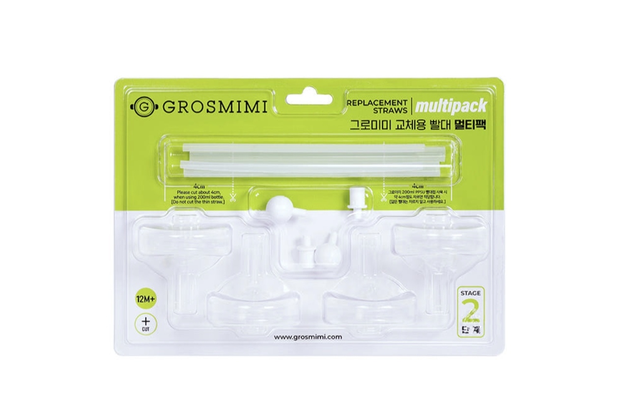 Grosmini  第二階段替換吸管套裝