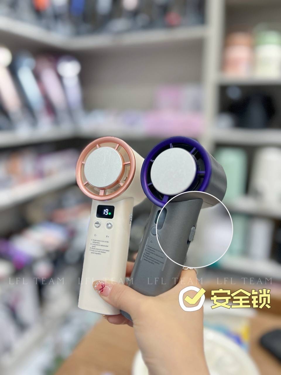 P908 手持制冷小风扇