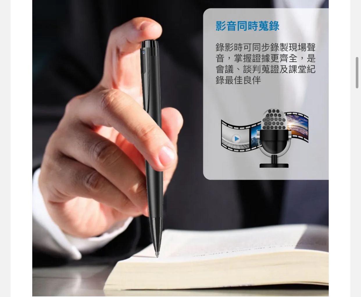 Full HD 1080P高畫質鋼珠筆型影音微型針孔攝影機