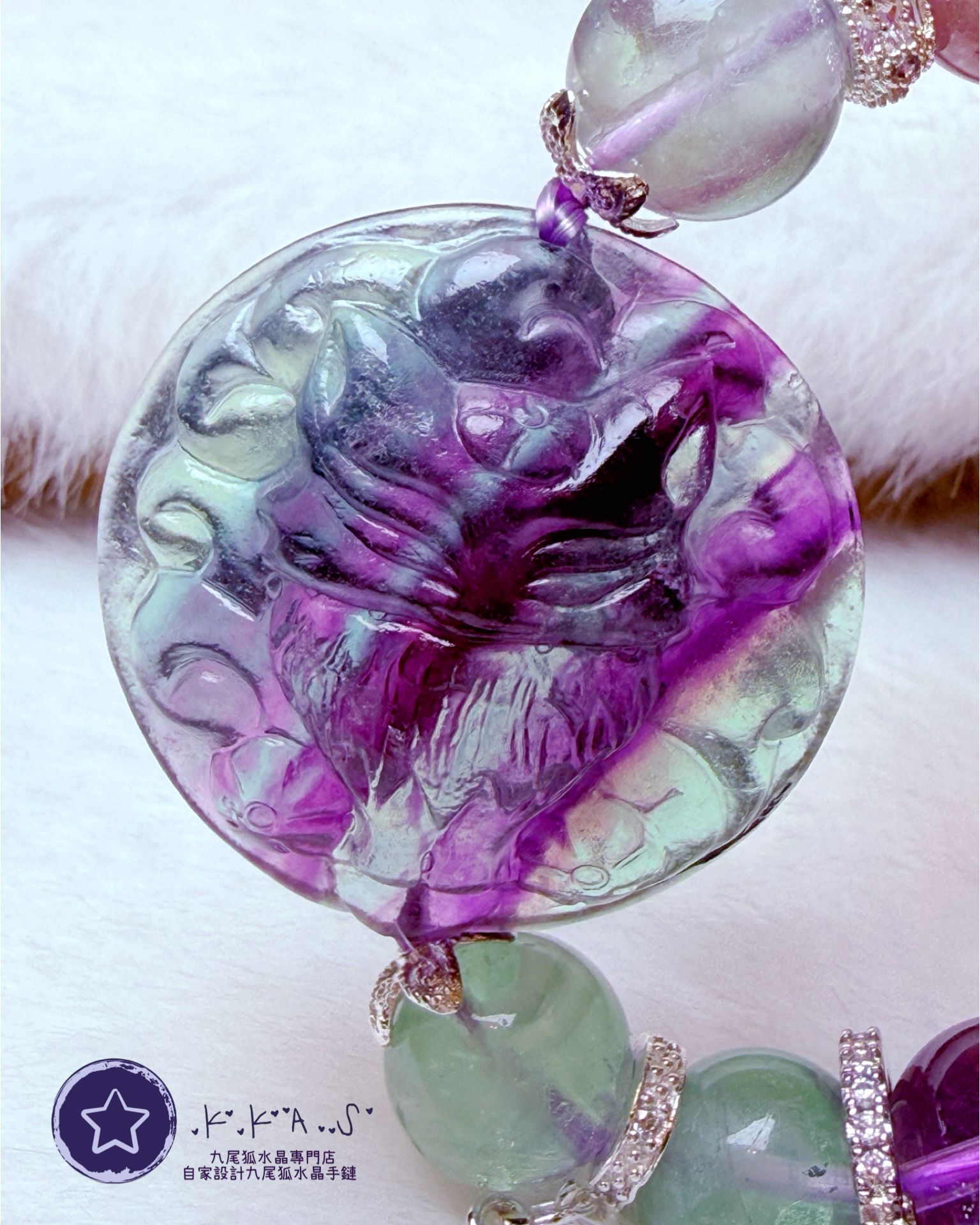 K00162 螢石 九尾狐 自家設計手鏈
