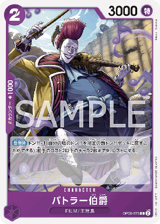 One Piece TCG Card Game - Op06-075 (C) Count Battler