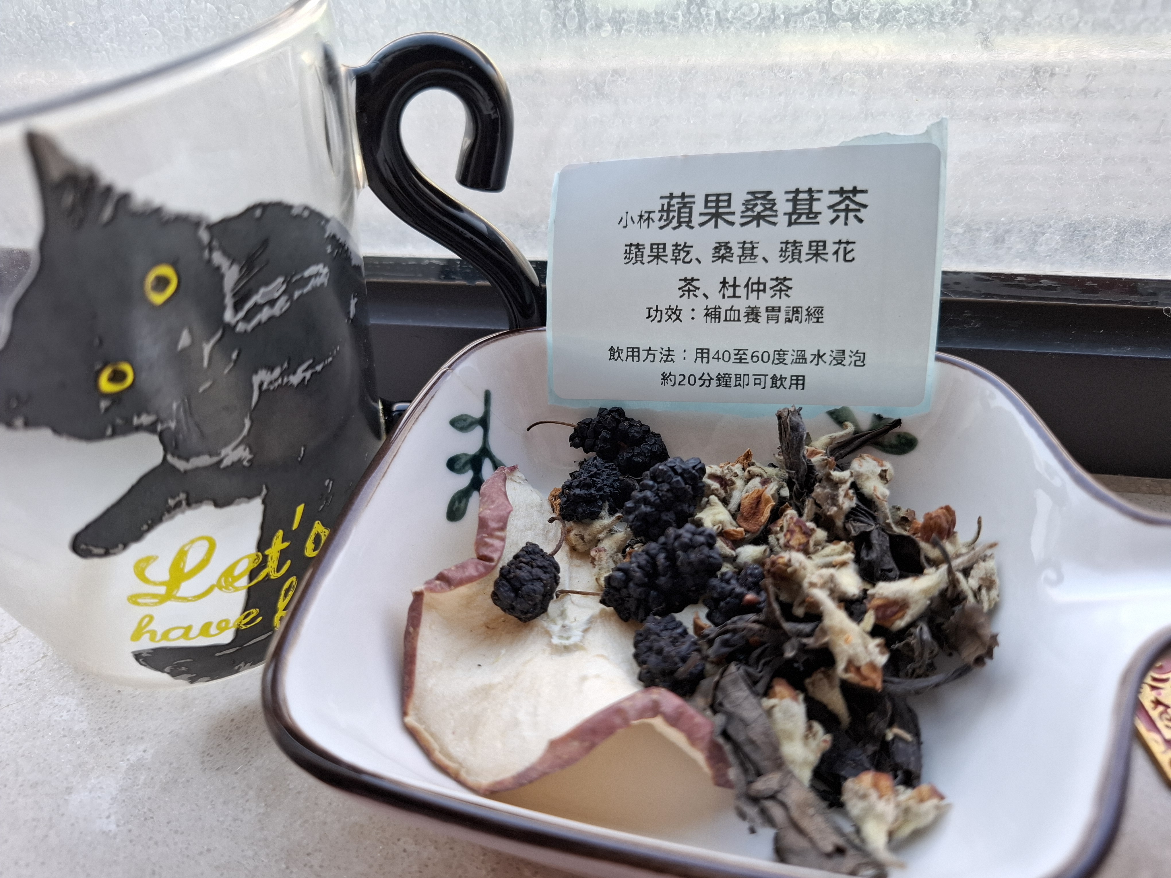 小杯茶包