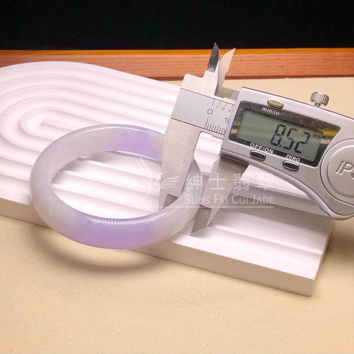 冰藍紫福鐲53.5mm