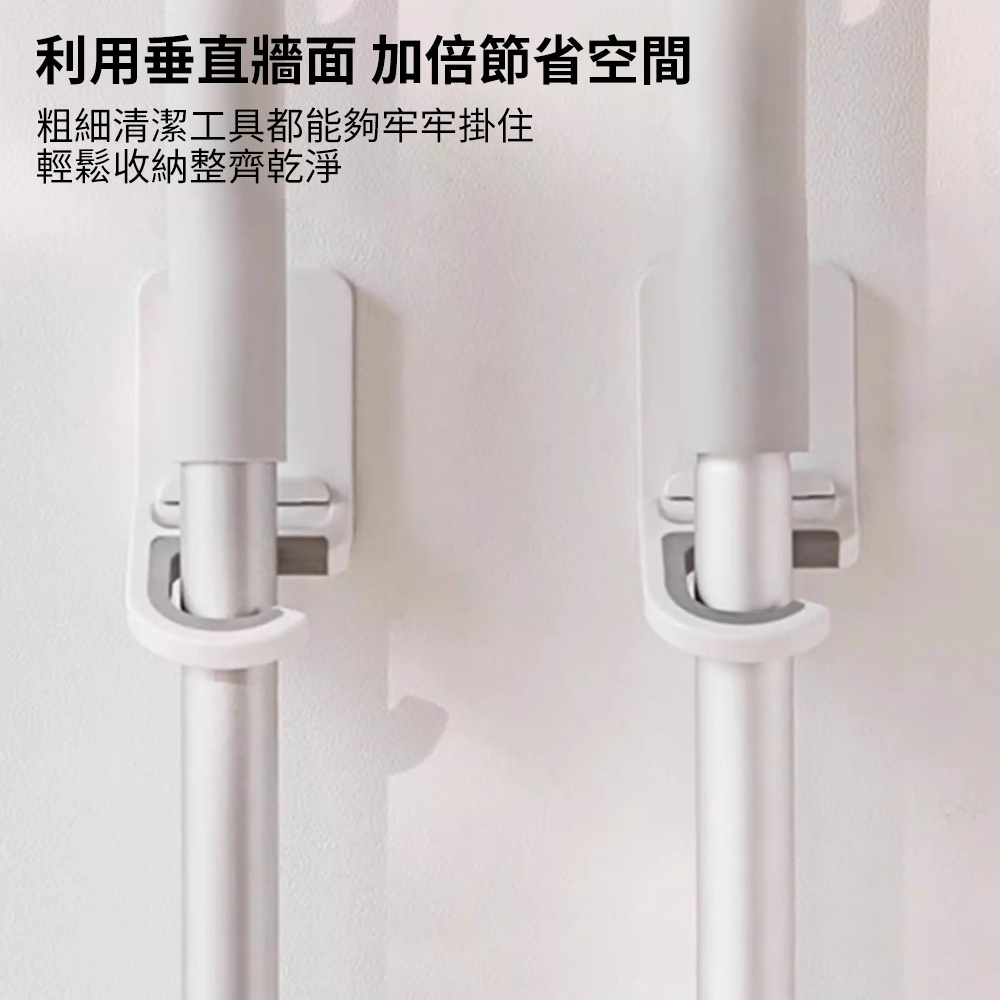 拖把夾 壁掛 免打孔掃把 拖布掛鉤 固定架 卡扣 置物架 收納架 2個裝 [平行進口] HK2737