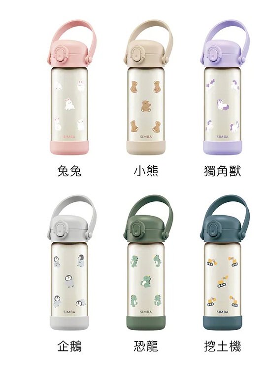 小獅王辛巴 SIMBA 鉑金PPSU兒童水壺400ml/14oz (可選擇吸管款或直飲款)