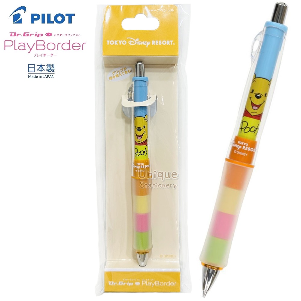 現貨｜【日本 Disney Store 限定】Winnie the Pooh 小熊維尼 日本製 Pilot Dr.Grip CL PlayBorder 0.5mm 鉛芯筆 054165