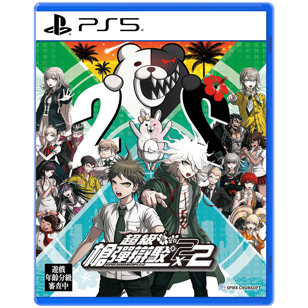 [預訂][行版] PS5超級槍彈辯駁 2×2 亞中版 (訂價HKD338) (訂金 HKD100)