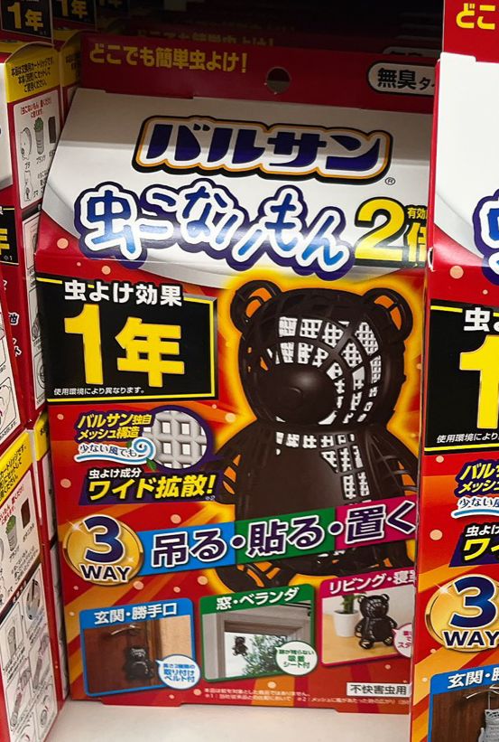 Varsanバルサン立體熊仔驅蚊掛件 1年 - 03260209