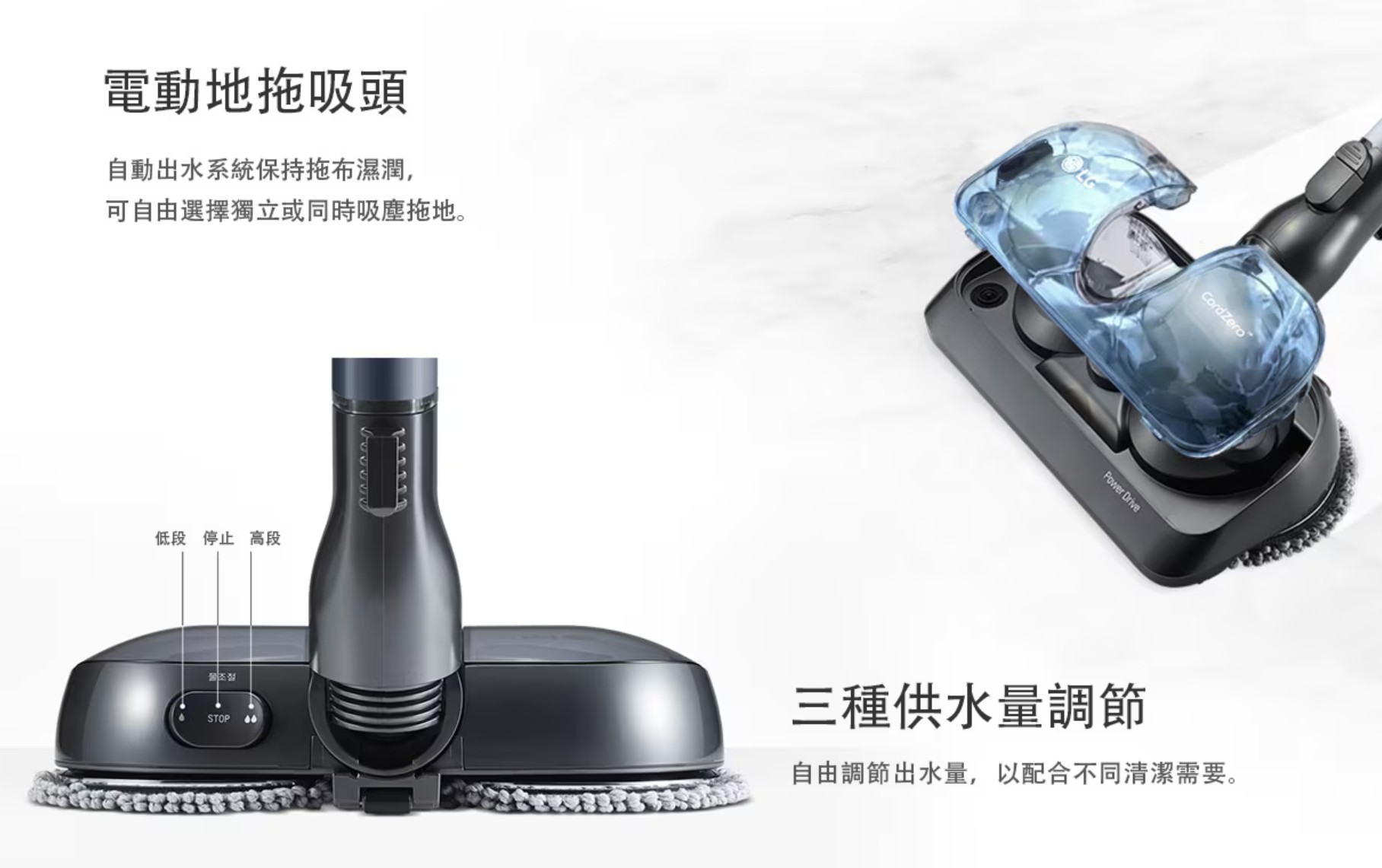 全新 LG CordZero™ A9N (晶鑽銀) 吸塵機 | LG一年保養 | 電動拖地吸頭 | 50分鐘使用時間