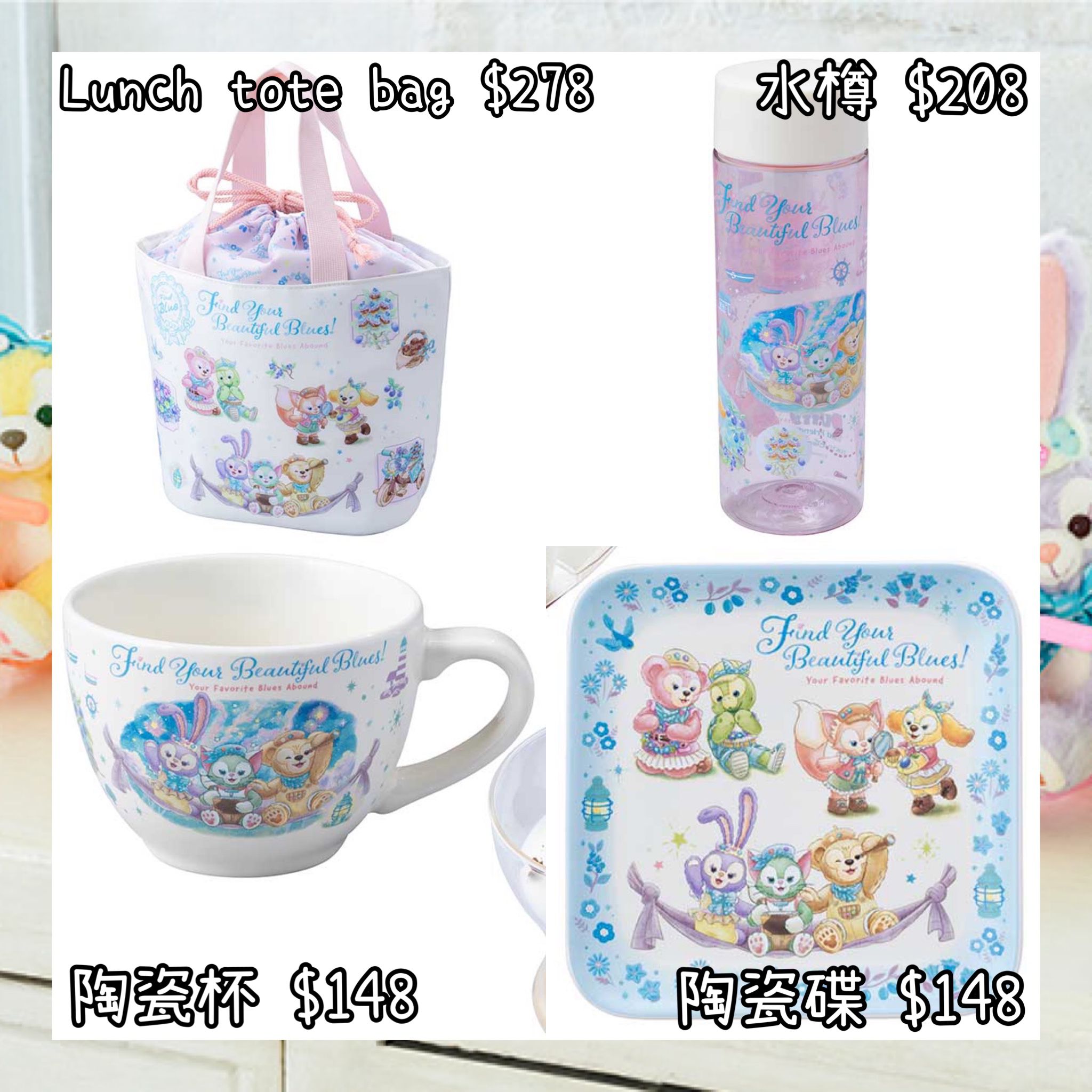 ：日本：東京迪士尼海洋限定 FIND YOUR BEAUTIFUL BLUES! 7/7 日本發賣 LUNCH TOTE BAG 水樽 陶瓷杯 陶瓷碟