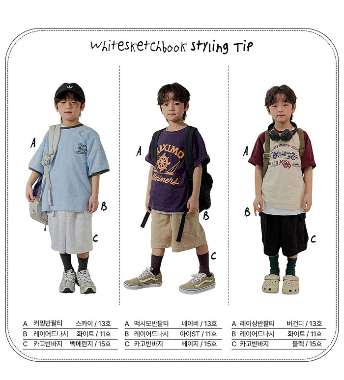 🇰🇷WhiteSketchBook短褲