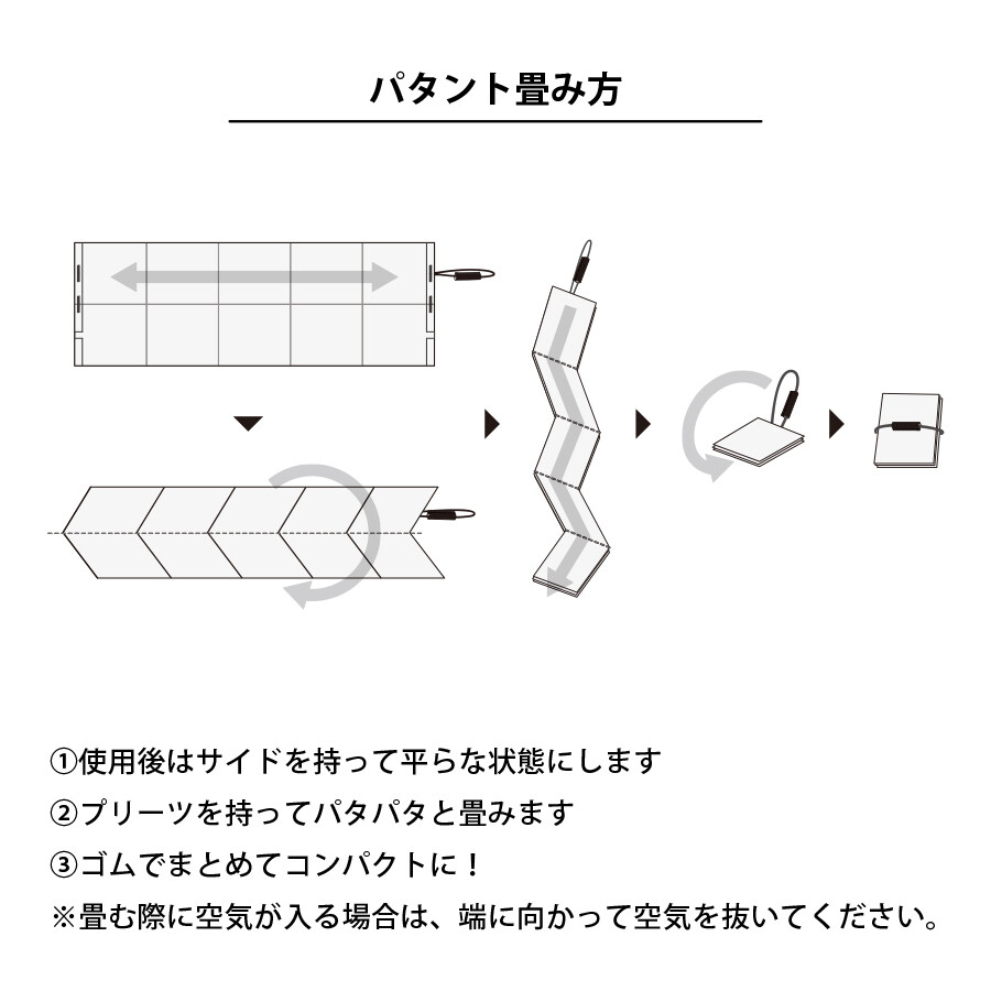 『預訂優惠』Motteru 百褶款12L環保袋（多色）