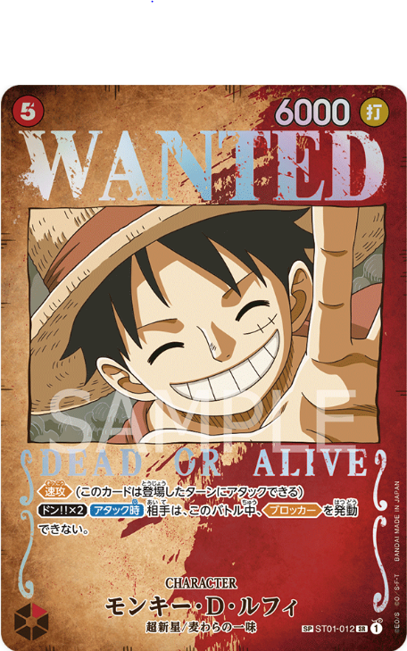 Japanese Version TCG ONEPIECE Card Game -ST01-012 SR
